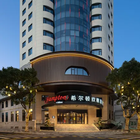 Hampton by Hilton Ningbo Zhenhai Zhaobao Mountain