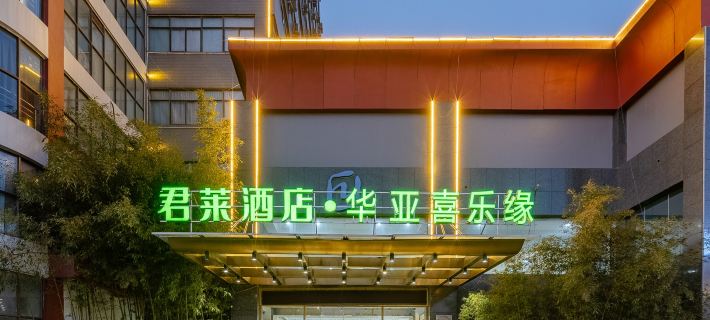 unlai Hotel (Mingguang Huaya Happy Yuan) Hotel a Mingguang