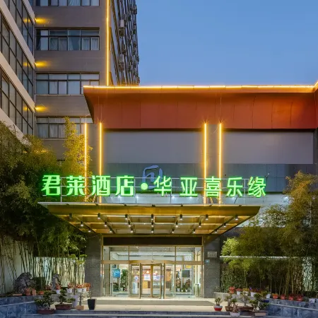 unlai Hotel (Mingguang Huaya Happy Yuan)