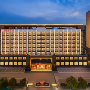 Orange Hotel (Yancheng Funing Swan Lake International Plaza)