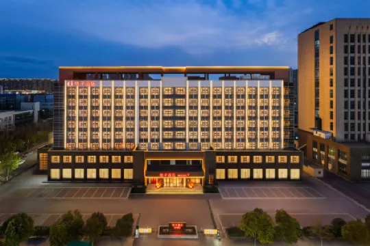 Orange Hotel (Yancheng Funing Swan Lake International Plaza)