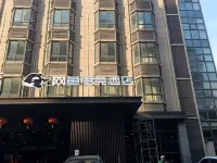 Netfish E-sports Hotel (Yangzhou Dongguan Street Branch) Hotels in Yangzhou