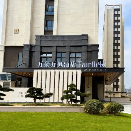 Fairfield By Marriott Ningde Xiapu