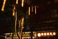 柒柒家民宿（都江堰灌縣古城南橋店）