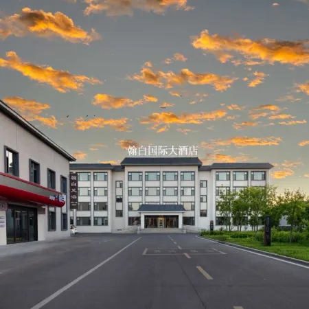 Tekes Hanbai International Grand Hotel