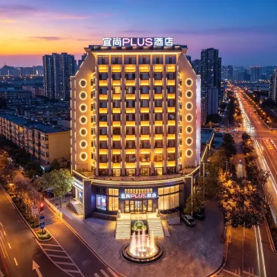 Echarm PLUS Hotel (Shanxi Museum, South Qianfeng Road, Taiyuan) Hotels near Wanbolin