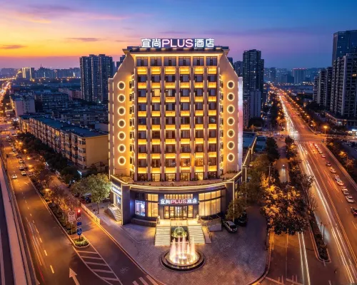Echarm PLUS Hotel (Shanxi Museum, South Qianfeng Road, Taiyuan) Hotels near Wanbolin