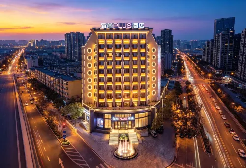 Echarm PLUS Hotel (Shanxi Museum, South Qianfeng Road, Taiyuan) - bar