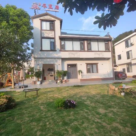 Jinlanju Homestay (Wanfenglin Scenic Area Visitor Center)
