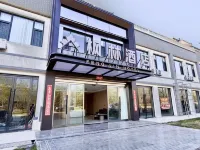 Maple Forest Business Hotel