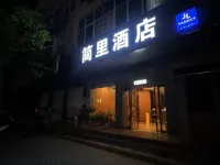 Janelee Hotel &Apartment Inn Các khách sạn ở 
