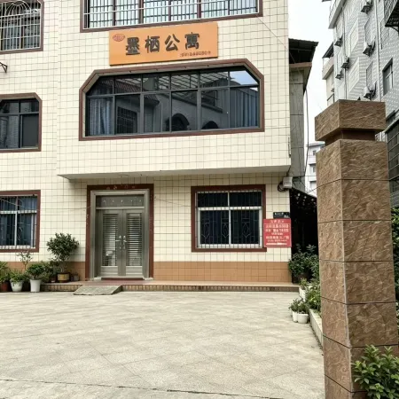 Moqi Apartment
