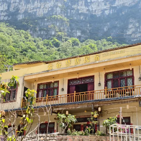 Yunguqiaoju Homestay (Xiaohuajiang Scenic Area)