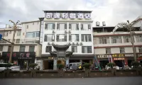 Kaixin Light Luxury Hotel (Dali High-Speed Railway Station Xingsheng Bridge)