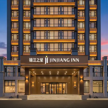 Jinjiang Hotel (Weifang Changyi)