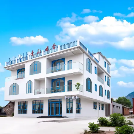 Qingshan Yunshe (Baoquan Tourism Resort Branch)