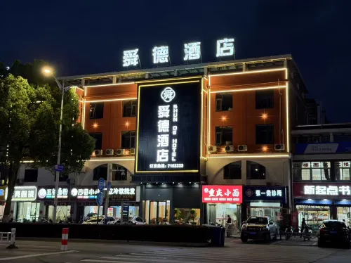 Dongzhi Shunde Hotel - موقف سيارات