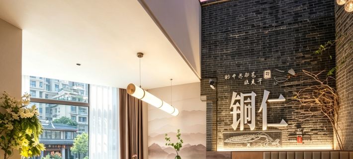 Pinrui Hotel (Tongren Ancient City Branch) Hotels in Tongren