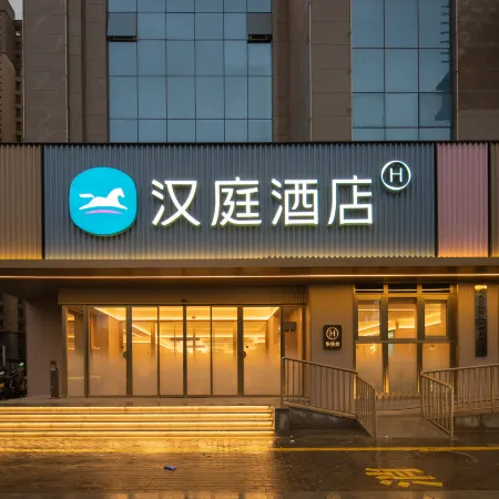 Hanting Hotel Tianshui Longcheng Plaza Branch