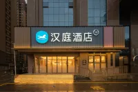 Hanting Hotel Tianshui Longcheng Plaza Branch