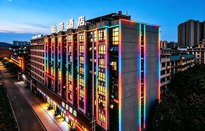 Bofei Hotel (Longhui Bus Terminal)