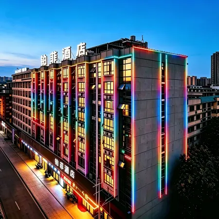 Bofei Hotel (Longhui Bus Terminal)