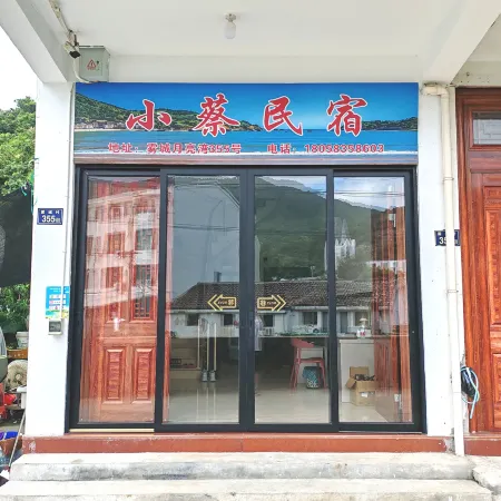 XIAOCAI Hotel