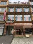 Longda Hotel - جديد