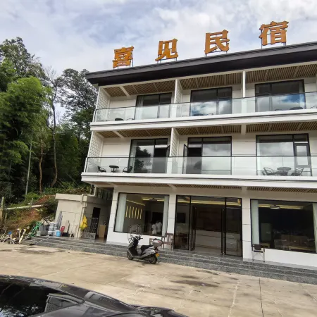 Wugongshan Xijian Homestay