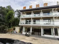 Wugongshan Xijian Homestay - เปิดใหม่