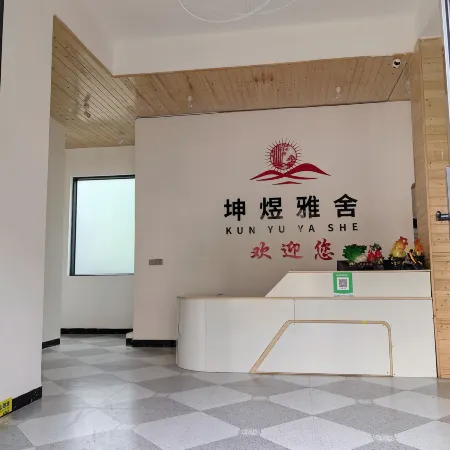 Suiyang kunyu yashe