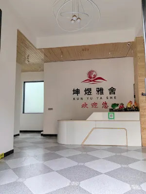Suiyang kunyu yashe - Mountain view