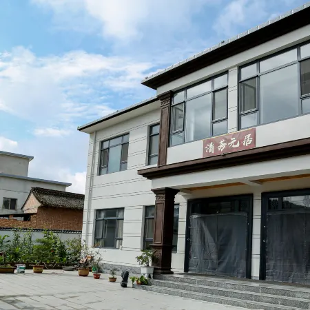 Tianshui Qingfang Yuanju Lodging Inn