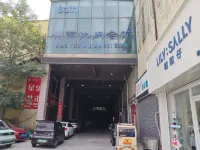 Gaizhou Xiaoyu Leisure Club - Wifi
