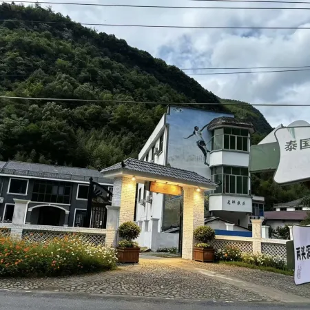 Dongqing Adventure Homestay (Quzhou Liangtoudong)