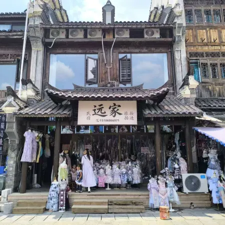 Yuanjia Homestay