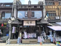 Yuanjia Homestay - balcone