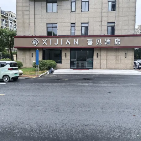 Ningguo Xijian Hotel (Wan'nan Sichuan-XI ZANG Line East Entrance)