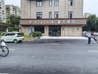 Ningguo Xijian Hotel (Wan'nan Sichuan-XI ZANG Line East Entrance) - que admiten mascotas