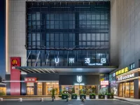 Umi Hotel (Hangzhou Fuyang Yintai) - 3-Star