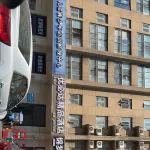 Youbida Boutique Hotel (Beicheng Century City) - parkir