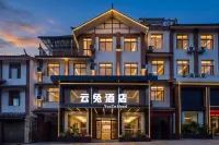 YunTuHotel - Balkon