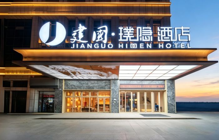 Jianguo HIDDEN Hotel (Hotan Night Market Tuanjie Square)