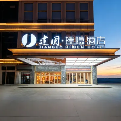 Jianguo HIDDEN Hotel (Hotan Night Market Tuanjie Square) Hotels near Tuancheng Scenic Area