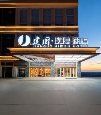 Jianguo HIDDEN Hotel (Hotan Night Market Tuanjie Square) - parking