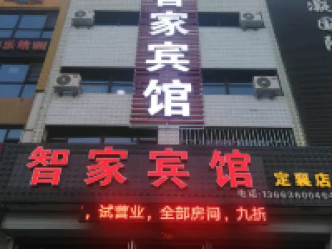 Ding Xiang Zhijia Hotel Hotels in Dingxiang
