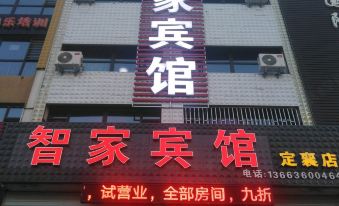Ding Xiang Zhijia Hotel