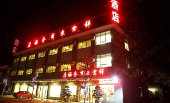 Yunlai Business Hotel