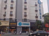 汉庭酒店(徐州苏宁广场店) - 酒店外部