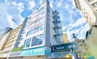 7 Days Premium Hotel (Kunming Vientiane City Dongjiao Road Subway Station)